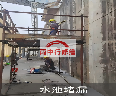 宝山城市管廊渗漏维修材料推荐