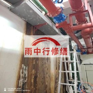 宝山江宁医院地下室结构堵漏案例