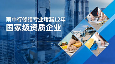 宝山地下室混凝土结构为什么渗漏水