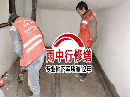 宝山雨中行修缮成功研发新型环保防水材料 引领行业绿色发展