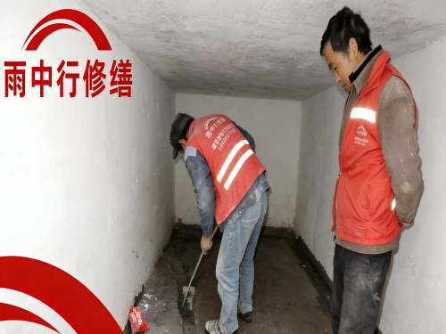 宝山地下室堵漏案例